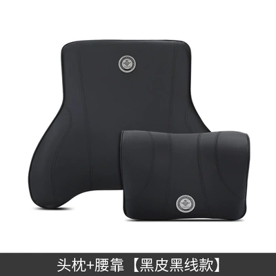 Headrest memory foam neck pillow car - headrest-lumbar-black-leather-and-black-line