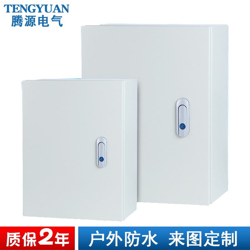 JXF金属防水配电箱 400*300*200mm户外防雨挂墙电控铁箱
