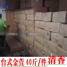 ̨ʽ��������ɢ��������l�S�Ұ���ɽ��̨Խ�Ϟ������ɽ���~���l