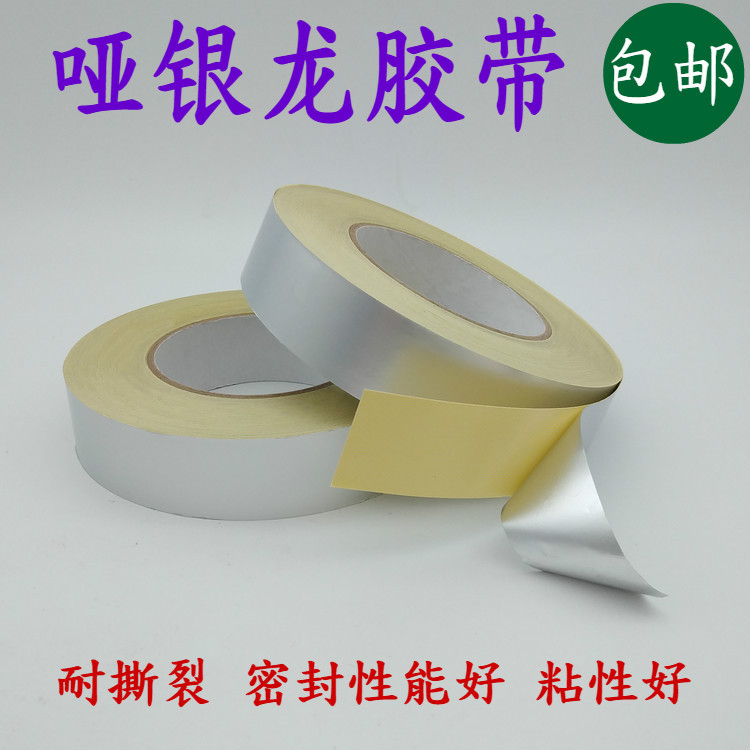 LED light guide plate silver shading tape Silver Dragon paper dumb surface Silver Dragon tape silver tape Asian Silver Dragon tape