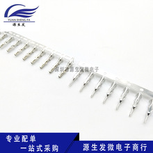 MX3.0mmС5557 5559B ^Ӿ䉺ĸɲ ~