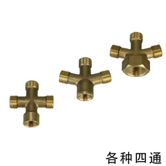 Manufacturer's motorized sprayer, power sprayer accessories, three-way, agricultural sprayer three-way, four-way