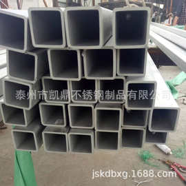 304不锈钢方管 戴南厂家直销30*30*3不锈钢方通 无瑕疵高亮度方管