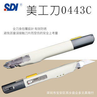 SDI����0443C���΄ӊA��30&deg;��鵶ƬС̖9mm�Ԅ��i���������