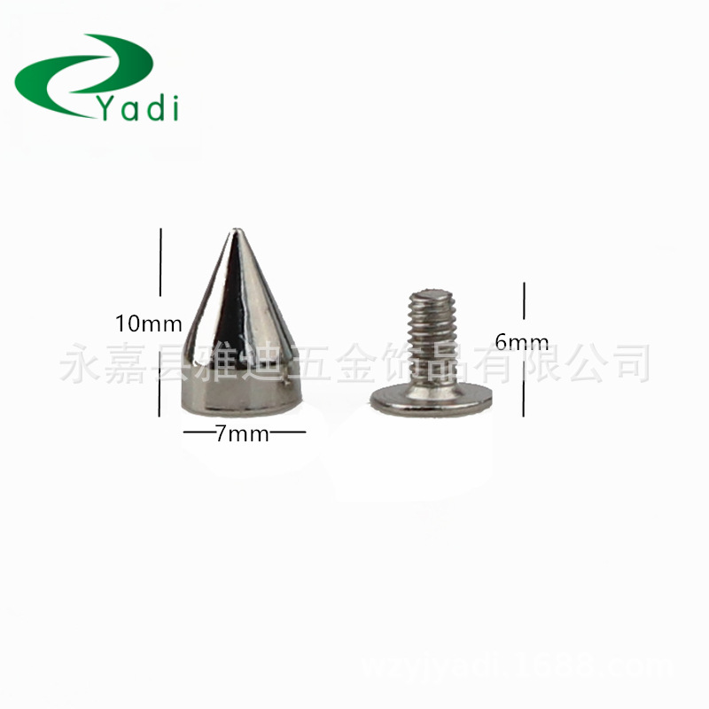 批发金银枪黑7*9.5mm 朋克尖钉 合金子弹头铆钉 手工DIY 当天发
