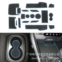 适用Civic Hatchback思域16-18汽车门槽垫水杯防滑防尘垫 外贸款