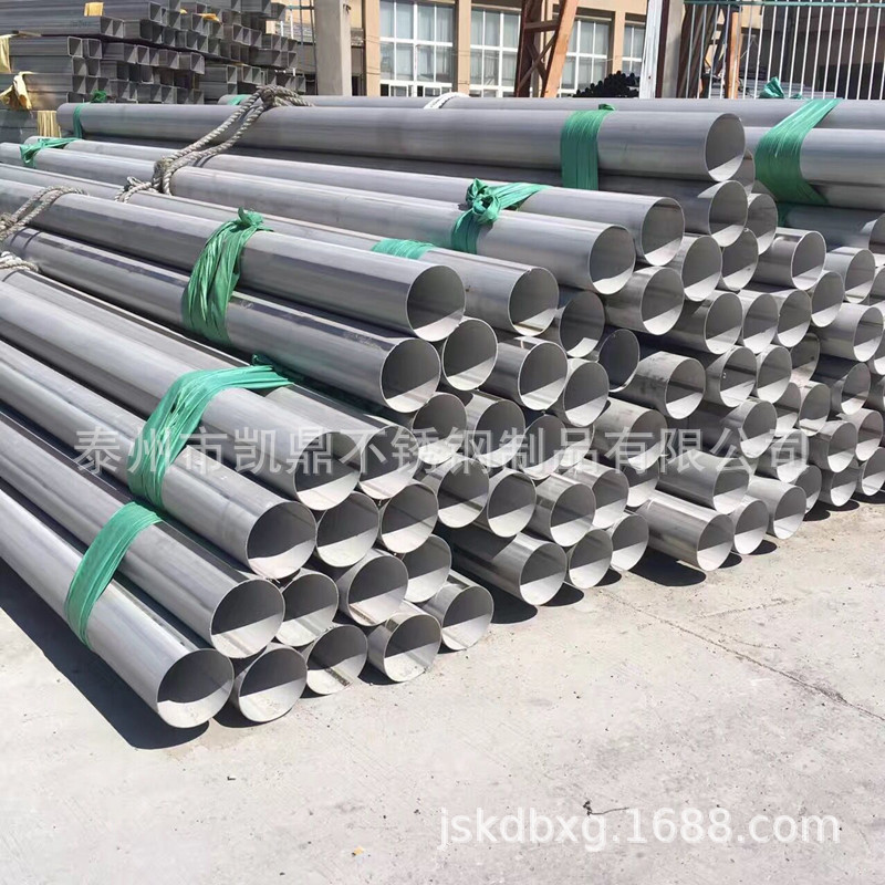 304不绣钢装饰管 凯鼎生产厂家批发价非标尺寸TP304不锈钢装饰管