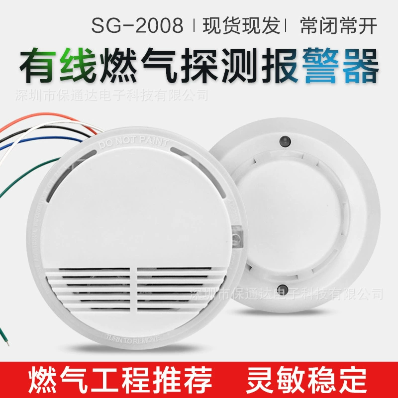 Проводная сетевая сигнализация газа сигнализация природного газа детектор датчика утечки горючего газа