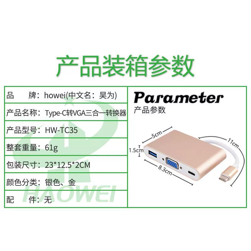 Тип-C к VGA переходник, расширение + USB + PD, док-станция для ноутбука
