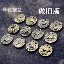 黄铜十二生肖牛年铜币虎兔鼠牛马羊龙蛇鸡牌挂件古玩工艺礼品批发
