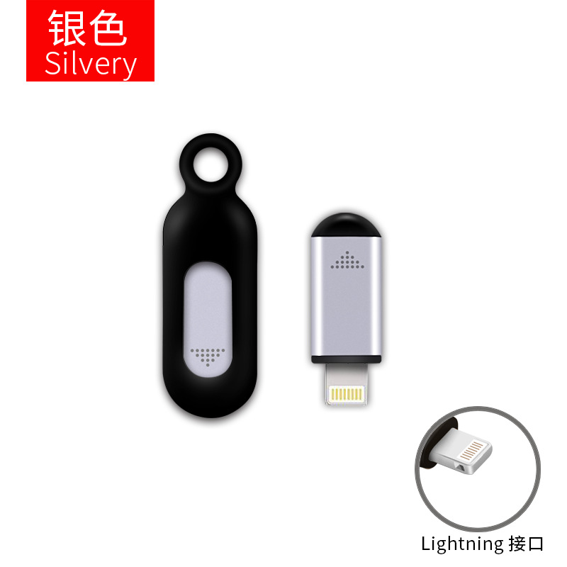 Silver lightning apple 6-14 only