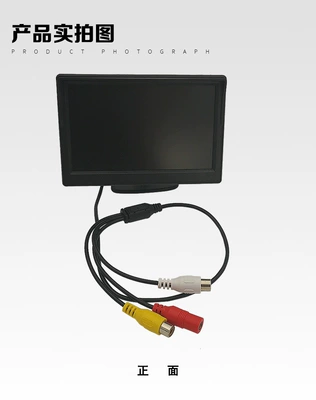 Cross-border high-definition 5-inch car display two-way input reversing priority reversing image display rear view system (Car display) - 5-inch-sunshade-desktop-800480