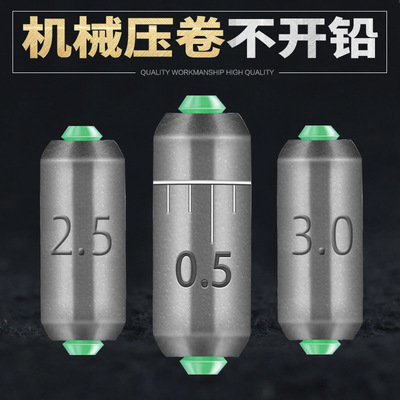 傲湖竞技快速铅机制铅削边快速铅皮钓鱼垂钓用品配件|ru