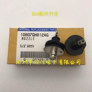 BM S����10807GH812AG 1080788120AA 10807GH812AF 10807GJ862AE