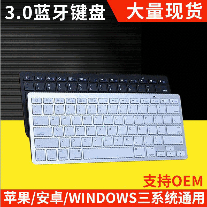 BK3001(X5) tableta del teléfono móvil universal inalámbrico Bluetooth teclado tijera pie botón teclado inalámbrico