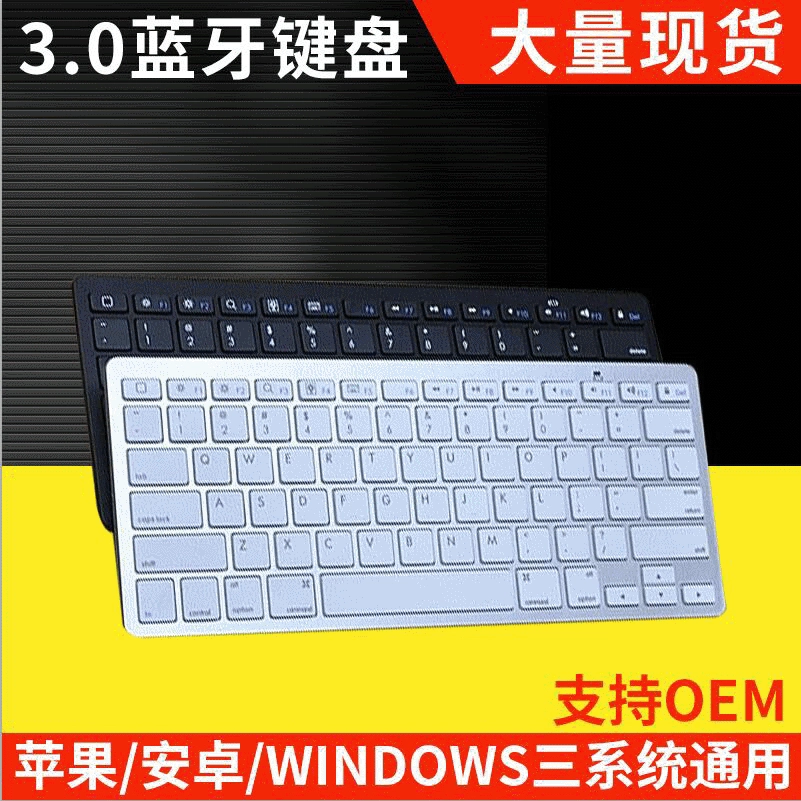 Tablet mobile phone, universal laptop, keyboard, scissors, x5, bluetooth