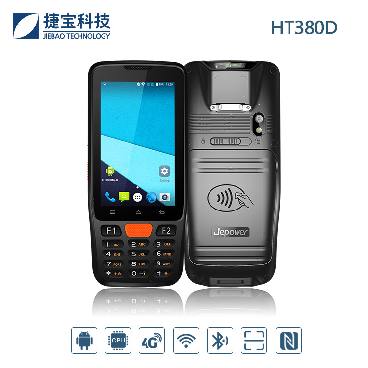 捷宝安卓手持终端HT380D 手持机PDA 红外条码扫描4.0英寸屏便携式
