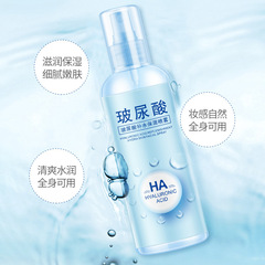A branch of spring hyaluronic acid hydrating and moisturizing mist, which nourishes, brightens the skin tone, and shrinks pores. Direct sales of skincare products.