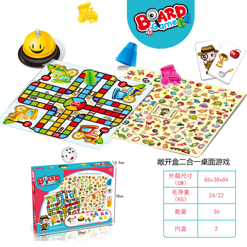 Comercio exterior nuevo tren infantil ajedrez cerebro juego de batalla inglés 2 en 1 pequeño detective juegos de mesa 88pc
