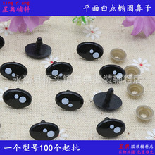 ��߱������ë���q��ż���ƽ��E�A�����c��ͨ����