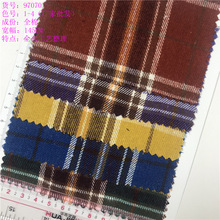 源头工厂梭织法兰绒上衣衬衫布面料童装经典被套裤料春夏冬