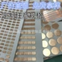 任意切割单双定制铜箔