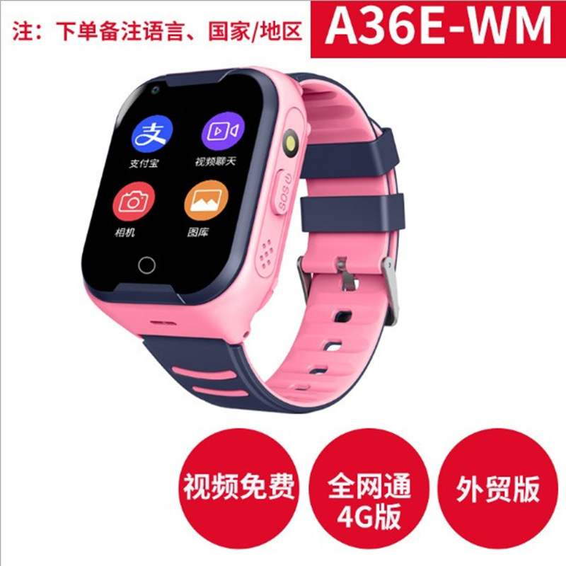 Transfronterizo 4G todo Netcom A73E teléfono inteligente para niños reloj de video llamada posicionamiento GPS inglés multi-país WiFi