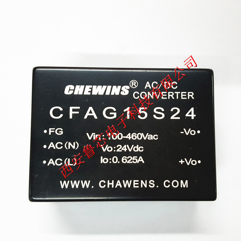AC-DC电源模块100-460V输入380V转3.3V 5.05V12V15V24V48V输出15W