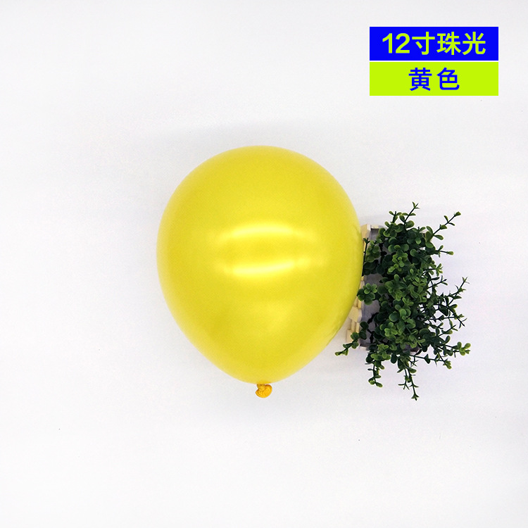 Juego de 12 globos perlados, decoración personalizada para bodas, decoración de cumpleaños, globos de fiesta, globos perlados coloridos