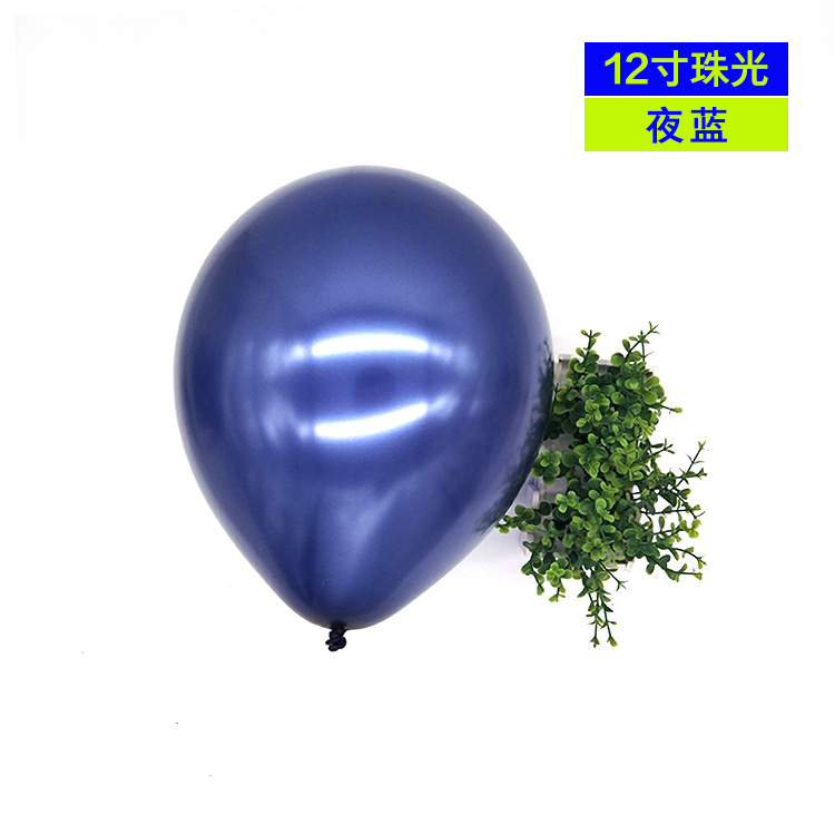 Juego de 12 globos perlados, decoración personalizada para bodas, decoración de cumpleaños, globos de fiesta, globos perlados coloridos