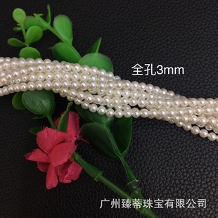 ؐ����ؐ����ؐ�����ɫ�A�������l3-8mm��DIY�Ʒ���ȫ��