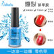Factory Direct sales VINIMAY burst nail polish remover nail polish remover Magic Nail Polish Remover Nail Polish shop special nail polish remover