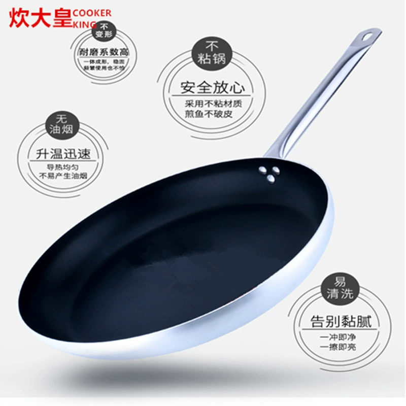 Плита King Антипригарная сковорода Бытовая сковорода с одной ручкой Антипригарная сковорода Сковорода Коммерческий отель Блинчик Жареные пельмени Сковорода для стейка