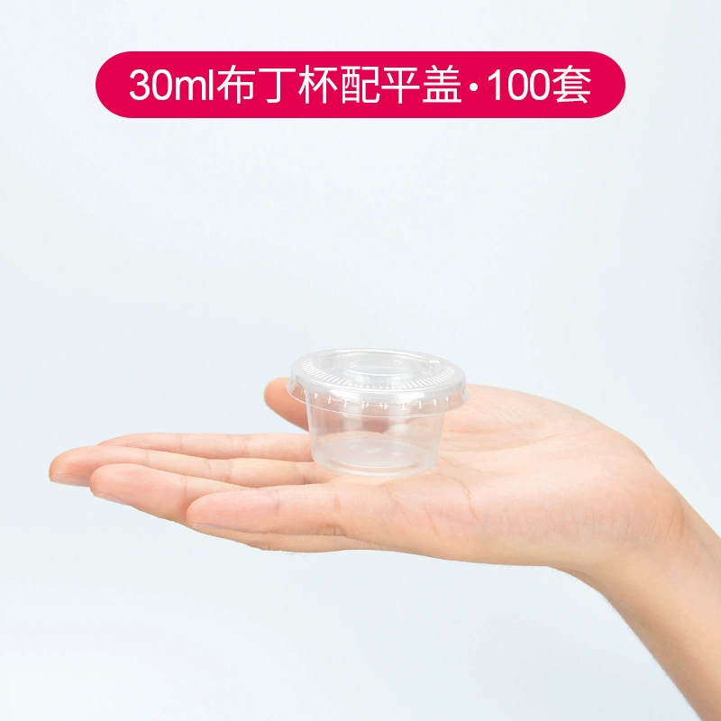 喇叭花 1 An 30ml disposable jelly cup plastic, try to drink cup sauce vinegar box with 100 pieces/piece