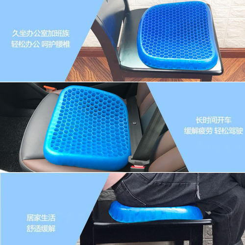 Honeycomb Gel Seat Cushion, Car Seat Pad, Soft Butt Cushion for Prolonged Sitting—Perfect for Students in Classrooms, Lazy Individuals at the Office, and a Cooling Mat for Summer Days