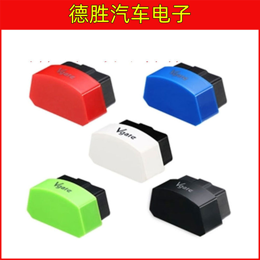 VGATE ICAR3 蓝牙 BLUETOOTH OBD2 ELM327 Icar 3 故障检测仪