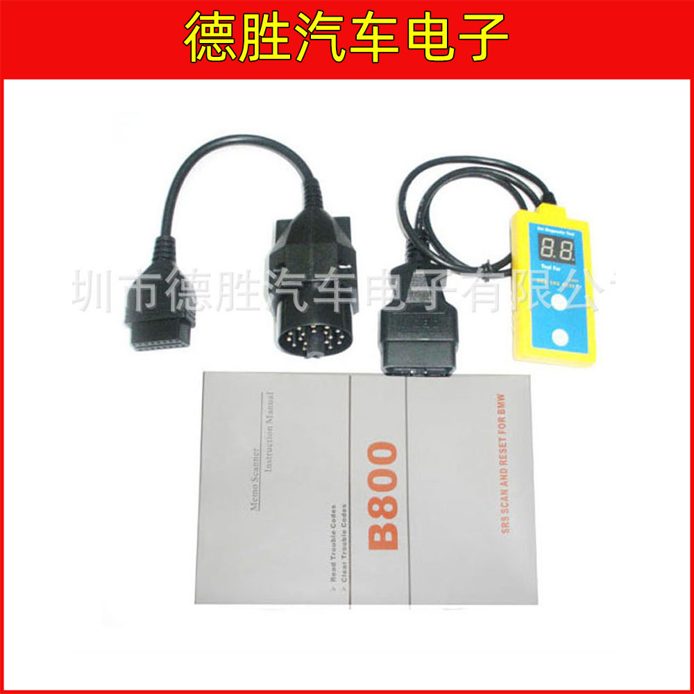 B800 Airbag Scan Reset Tool (B800)气囊修复仪