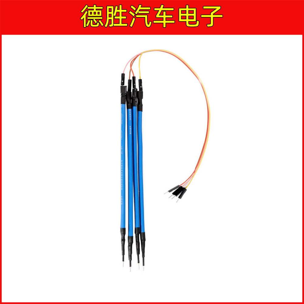 LED BDM Frame 4 Probes With Connect Cable 探针一套 4 根