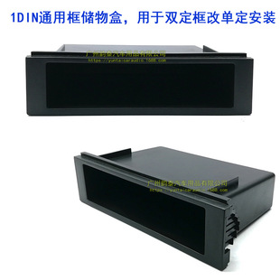 ��܇��푸��b���V1 din������s���CD��푰��b������Ϻ������