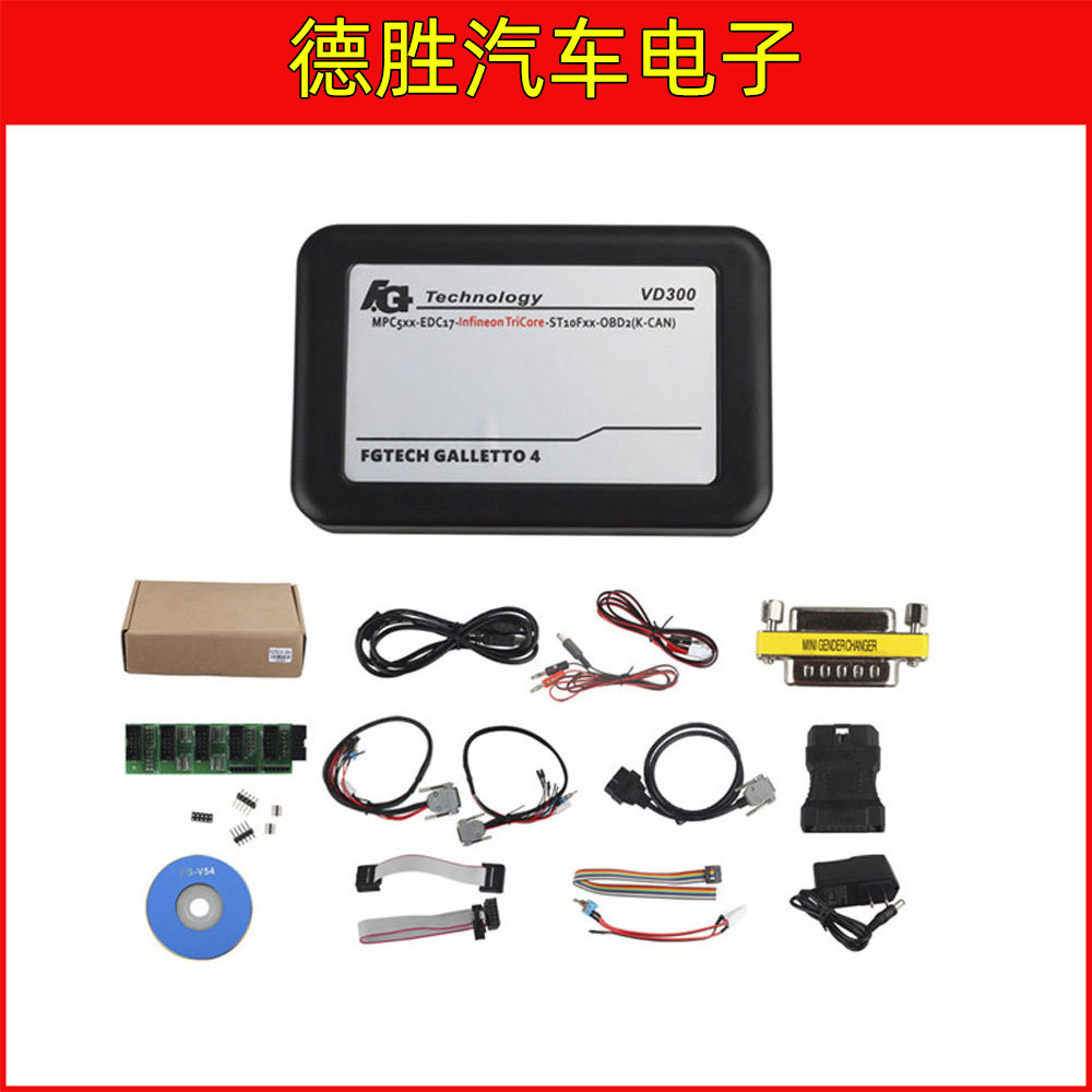 VD300 V54 FGTech Galletto 4 BDM-TriCore-OBD Function