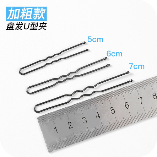 Studio black U-shaped clip elegant minimalist bun hairpins with thick hair clips for hair fixing, hair accessories, head ornaments, one-piece clips