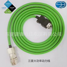 �����ŷ���|���ʾ��a����MR-J3ENSCBL3M-H MR-J3ENSCBL5M-A1-H