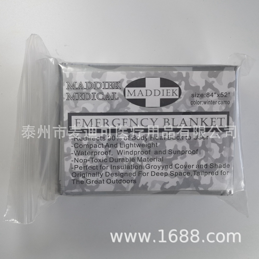 눈 위장 특별 프로모션