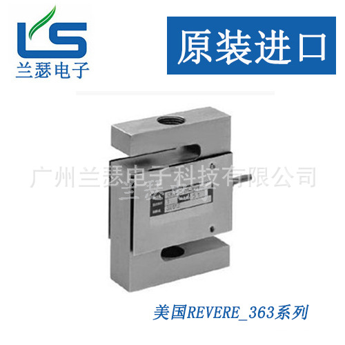 美国Vishay Revere 363-500kg,363-1000kg,363-2500kg重传感器