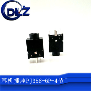 PJ-3580-6P-4��   ���C������ҕ�l�����B����     ���I����S��