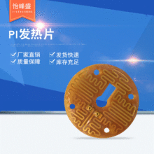 �S��ֱ��Ę��PI�l��ƬPET�l��Ĥ����x�ӟ�Ƭ ����늟�aƷ�l��Ĥ