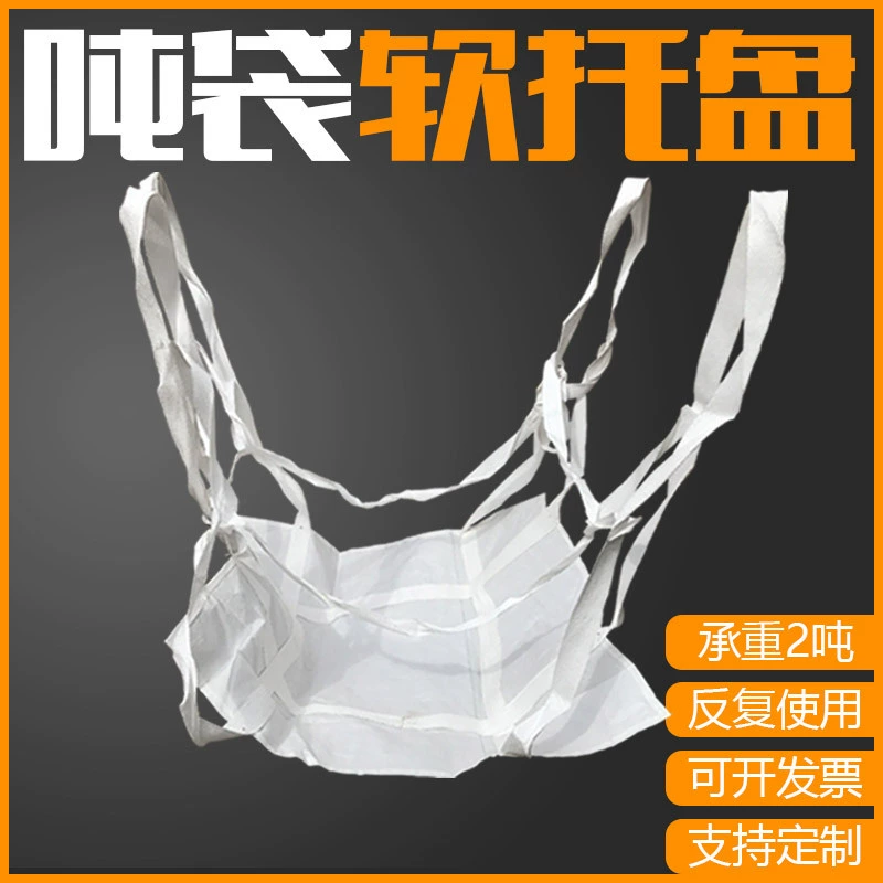 Factory wholesale New ton bag soft pallet thickened wear-resistant lifting crane forklift 1 ton 2 ton pocket pallet
