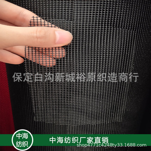 pvc�W�����l��˹�����z�W�۲�͸�⌙��W�Ϸ���O�W�����񲼾W��