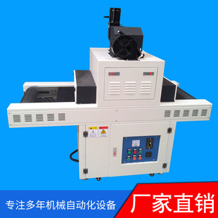 �|ݸ����С�͹̻��C�T�����⾀��̻�uv��əC����ʽuv늼ӟ�