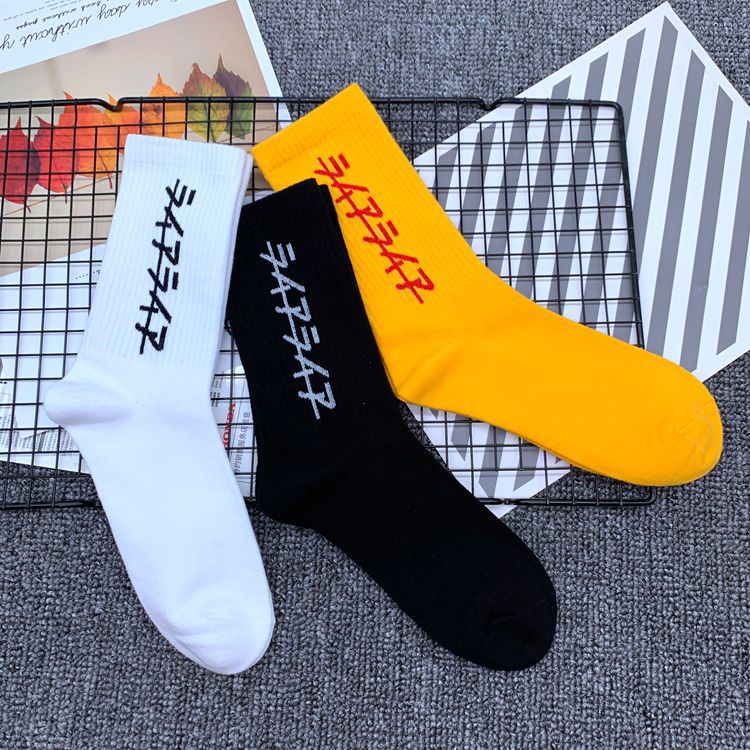 Ins-Style Mid-Calf Athletic Socks with Yellow and White Lettering, Harajuku Skateboard College Style, Unisex Cotton Socks Wholesale, Sweat-Absorbent, Trendy and Versatile